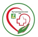 Канал БУЗ ВО "Бутурлиновская РБ" в MAX