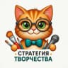 MAX-канал МБУ ДО "Многофункциональный центр "Стратегия творчества"" г. Лебедянь