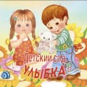 Канал МБДОУ "Детский сад № 4 " Улыбка" в MAX