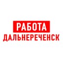 Канал Работа в Дальнереченске в MAX