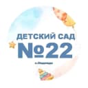 Канал МБДОУ «Детский сад 22» в MAX