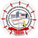 Канал МАОУ СОШ № 17 города Тюмени в MAX