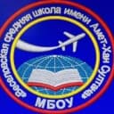 Канал ВЕСЕЛОВСКАЯ СРЕДНЯЯ ШКОЛА ИМЕНИ АМЕТ-ХАН СУЛТАНА в MAX