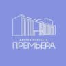 MAX-канал Дворец искусств «Премьера»