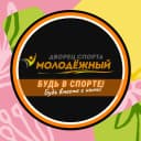 Канал Дворец спорта "Молодёжный" в MAX