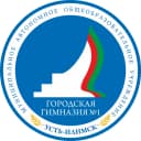 Канал Городская гимназия № 1 (новости) в MAX