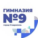Канал Официальный канал МБОУ гимназии №9 г. Ставрополя имени Героя Советского Союза Владимира Ковалева в MAX