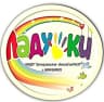 MAX-канал Детский сад № 92 "Ладушки" Нижнекамск