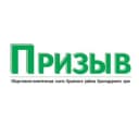 Канал Призыв Крымск в MAX
