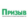 MAX-канал Призыв Крымск