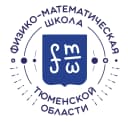 Канал Физико-математическая школа Тюменской области в MAX