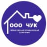MAX-канал ООО "Черниговская Управляющая Компания"