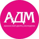 Канал АБАКАНСКИЙ ДВОРЕЦ МОЛОДЁЖИ в MAX