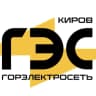 MAX-канал АО «Горэлектросеть» (г.Киров)