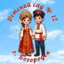 Канал МБДОУ "Детский сад 12" в MAX