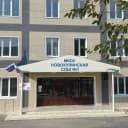 Канал Канал МКОУ "Новокулинская СОШ-детский сад" в MAX