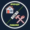 Группа Чита, Краснокаменск. Аренда жилья, поиск работы. Вакансии, исполнители, квартиры, комнаты