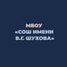 MAX-канал МБОУ «СОШ им.В.Г.Шухова» г.Грайворона