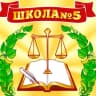 MAX-канал МБОУ СОШ №5 п. Зарево