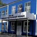 Канал Сокольский педагогический колледж в MAX