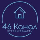 Канал 46 канал| Курск и Курская область в MAX