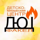 Канал ДЮЦ ФАКЕЛ в MAX