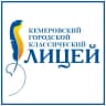 MAX-канал ГКЛ-Кемерово