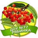 Канал МАДОУ "Детский сад №77" г. Стерлитамак в MAX