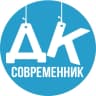 MAX-канал Дворец Культуры  "Современник"