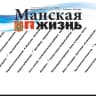 MAX-канал Манская жизнь