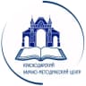 MAX-канал КРАСНОДАРСКИЙ НАУЧНО-МЕТОДИЧЕСКИЙ ЦЕНТР