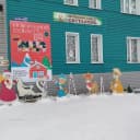 Канал детский сад 7(Светлячок) в MAX
