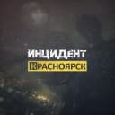 Канал Инцидент Красноярск в MAX