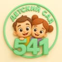 Канал МАДОУ - детский сад № 541 в MAX