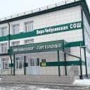 Канал МБОУ "Верх-Чебулинская СОШ", пгт Верх-Чебула в MAX