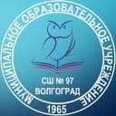 Канал МОУ СШ 97 г. Волгоград в MAX