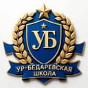 Канал МКОУ "Ур-Бедаревская НОШ" в MAX