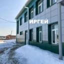 Канал Иргейское муниципальное образование (Нижнеудинский район) в MAX