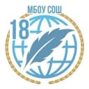 Канал МБОУ СОШ №18 им. С.В. Суворова с. Тенгинка в MAX