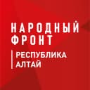 Канал Народный фронт | Республика Алтай в MAX