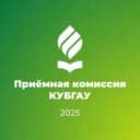 Канал Приёмная комиссия Кубанского ГАУ в MAX