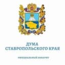 Канал Дума Ставропольского края в MAX