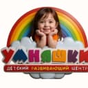 Канал "Умняшки" Детский центр Горячий Ключ в MAX