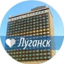 Канал Луганск Онлайн ~ Новости ЛНР и Луганска в MAX