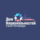 Канал Дом национальностей СПб в MAX