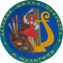 Канал МБУДО «Малыгинская детская школа искусств» в MAX
