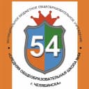 Канал МБОУ «СОШ №54 г. Челябинска» в MAX