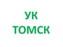 Канал УК Жилище, УК Тверская, УК Академическое, Сибиряк. г.Томск в MAX