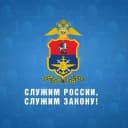 Канал УТ МВД России по ЦФО в MAX