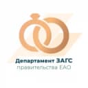 Канал Департамент ЗАГС правительства ЕАО в MAX